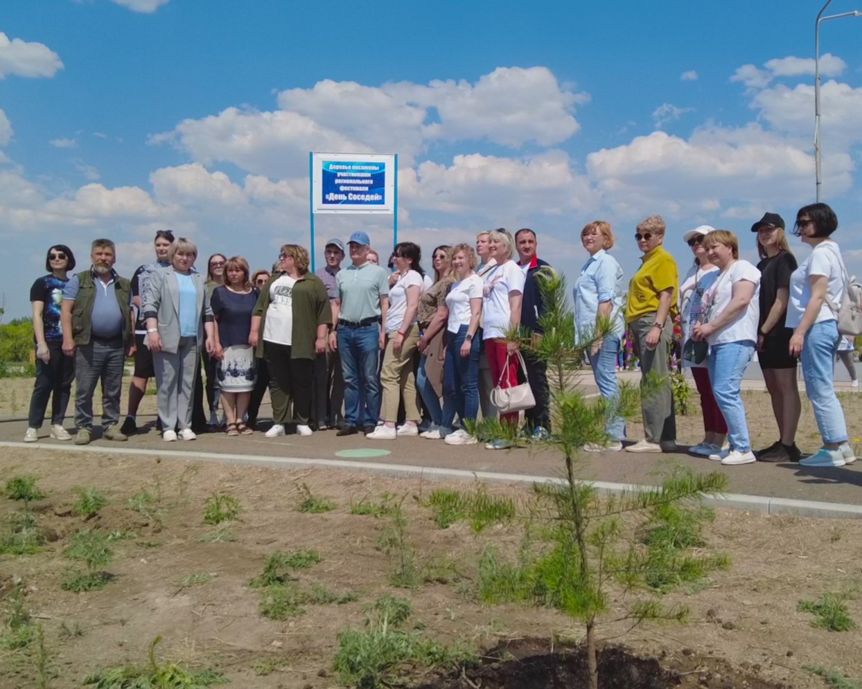 Впервые в Краснокаменске отметили День соседей | 07.06.2024 | Краснокаменск  - БезФормата